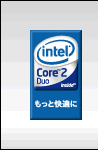 Ce Core 2 Duo