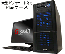 G-GEAR