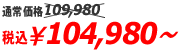 \104,980