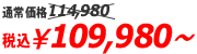 \109,980