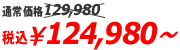 \124,980