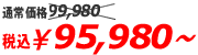 \95,980