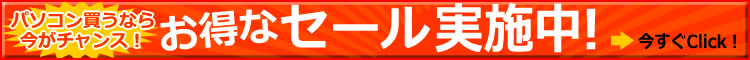 ȃZ[{I