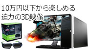 3D VisionΉf