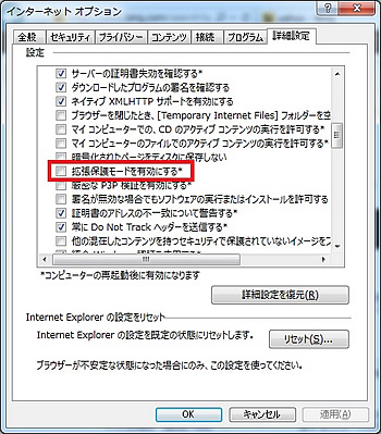 Internet Explorer 10 ̏ꍇ
