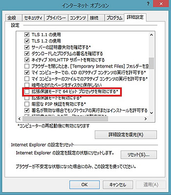 Internet Explorer 11 ̏ꍇ