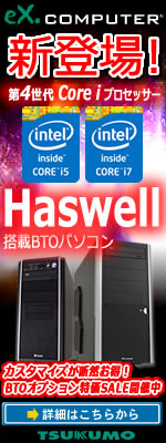 4Core i7/i5 vZbT Haswell IXXBTOp\R eX.computer͂