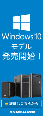 Windows 10ڃfȂ IXXBTOp\R eX.computer͂