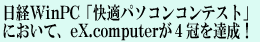 eX.computer�^����