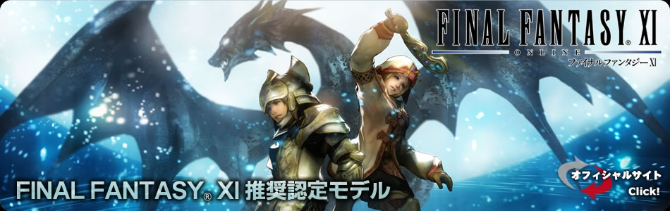 G-GEAR FINAL FANTASY XI �������f��