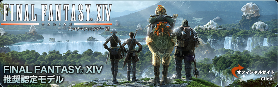 G-GEAR FINAL FANTASY XIV �����F�胂�f��