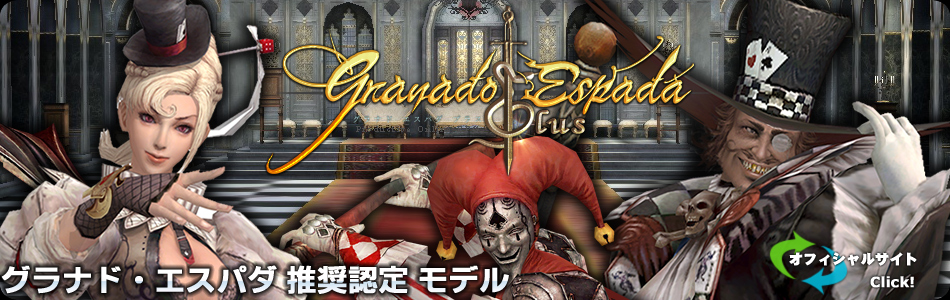 G-GEAR �O���i�h�E�G�X�p�_ �������f��