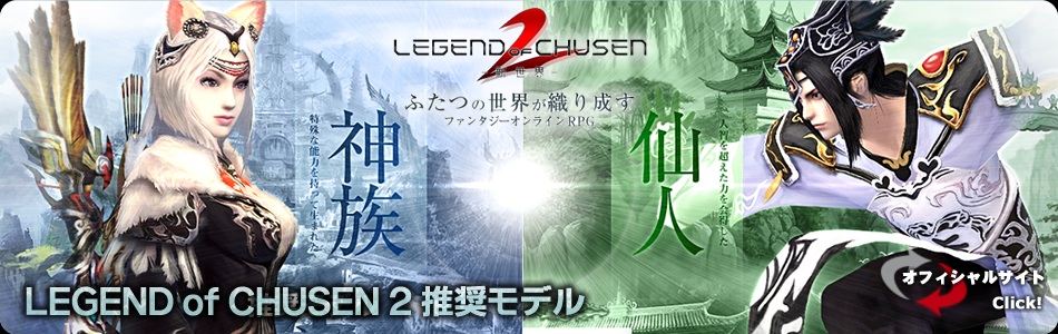 G-GEAR LEGEND of CHUSEN 2 -�V���E- �������f��