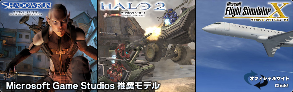 G-GEAR Microsoft Game Studios �������f��