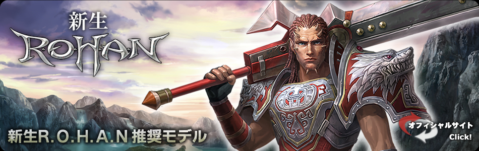 G-GEAR �V��R.O.H.A.N �������f��