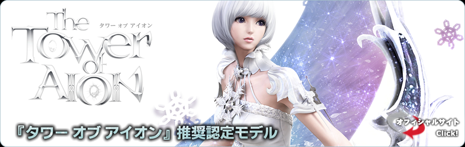 G-GEAR �w�^���[ �I�u �A�C�I���x�����F�胂�f��