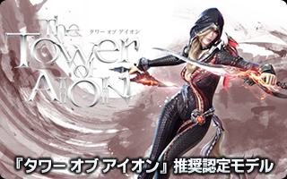 The Tower of AION