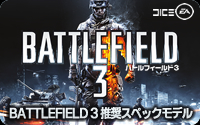 BATTLEFIELD 3