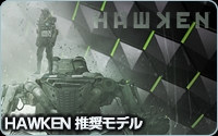 HAWKEN