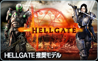 HELLGATE