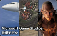 Microsoft Game Studios