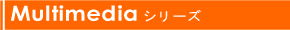 tsukumo�@�}���`���f�B�A���f�� 