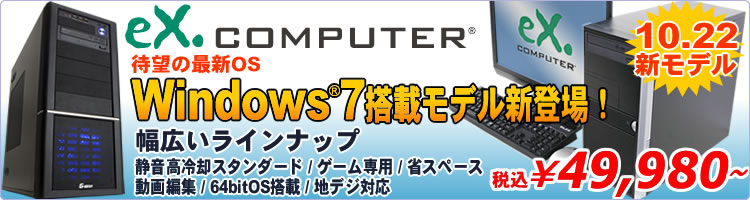 eX.computer�ւ̃����N
