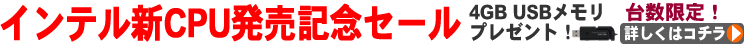 eX.computer �~���Ҍ��Z�[�� �l�C���f�������Ԍ���l�����I