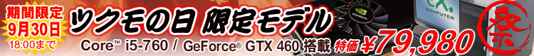 �c�N���̓����胂�f��