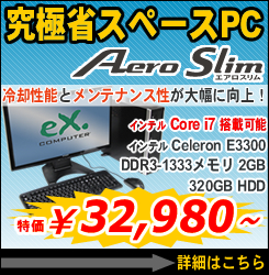�ȃX�y�[�X�X�������f���V�o��