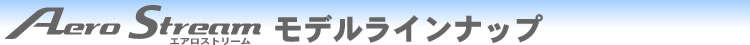 AeroStream