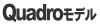 Quadrof