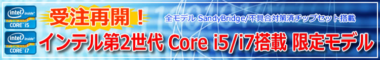 詳細はこちらをクリック!