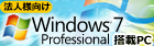 @lWindows 7 Professionalڃf