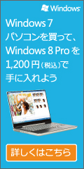 Windows 8 DҍwvO