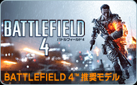 BATTLEFIELD 4