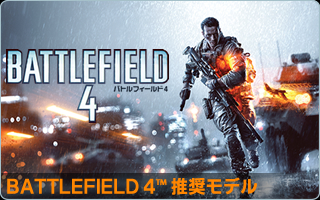 BATTLEFIELD 4