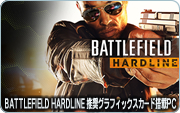 �wBATTLEFIELD HARDLINE�x�����O���t�B�b�N�X�J�[�h����PC