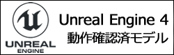 G-GEAR Unreal Engine 4 mFσf