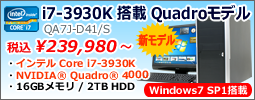 BTO���f�� QA7J-D41/S