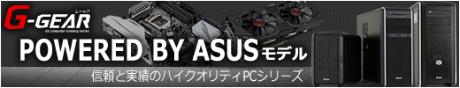 �Q�[���p�\�R�� G-GEAR POWERED BY ASUS ���f��