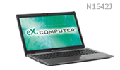 eX.computer note N1542J �O���t�B�b�N���ڃn�C�X�y�b�N�m�[�gPC