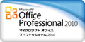 Professional