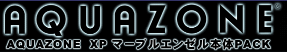 AQUAZONE XP }[uG[{PACK