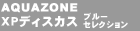 AQUAZONE XPfBXJXu[ZNV{PACK