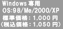 Wi:1,000~iōiF1,050~j