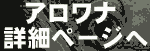 AQUAZONE XPAi{PACKڍ׃y[W