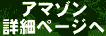 AQUAZONE XPA}]̋B{PACK