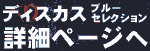 AQUAZONE XPfBXJXu[ZNV{PACKڍ׃y[W