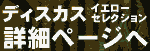 AQUAZONE XPfBXJXCG[ZNV{PACKڍ׃y[W